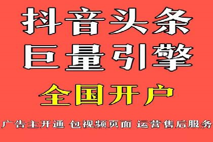 跨平台信息流推广：案例解析与启示