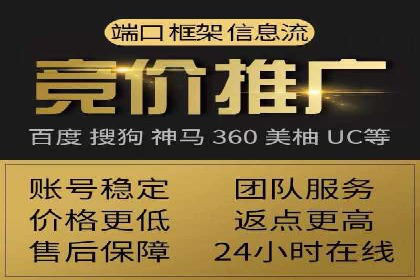 实战经验分享：百度竞价代运营公司如何优化广告投放渠道