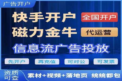揭秘SEM服务托管助力企业增长案例