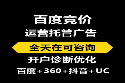 百度竞价包年服务：精准定位目标客户