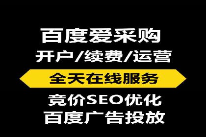 旅游行业SEM托管的成功运用
