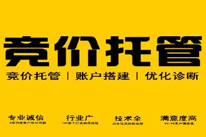 百度推广费用对比，不同地区广告价格